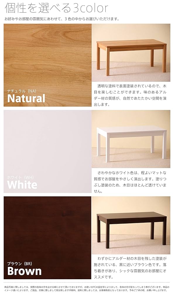 CIC60 アビタスタイル レイラ3 センターテーブル 21万 サペリ無垢材 61WSmTwFo3L.jpg_BO30,255,255,
